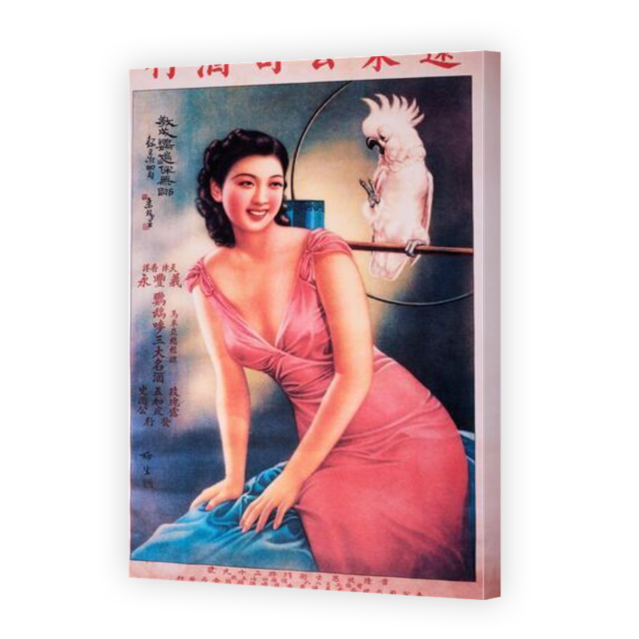 Thumbnail for Canvas - Gallery Canvas Wrap