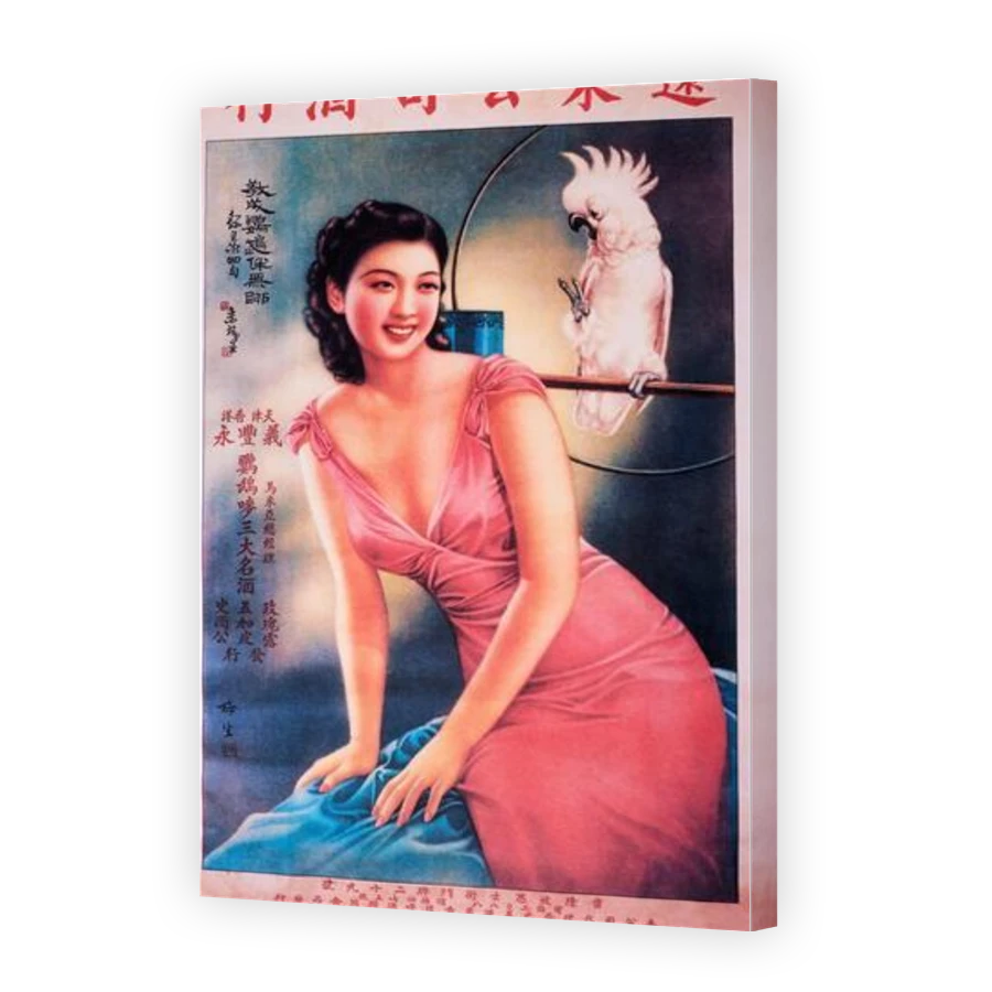 Thumbnail for Canvas - Gallery Canvas Wrap