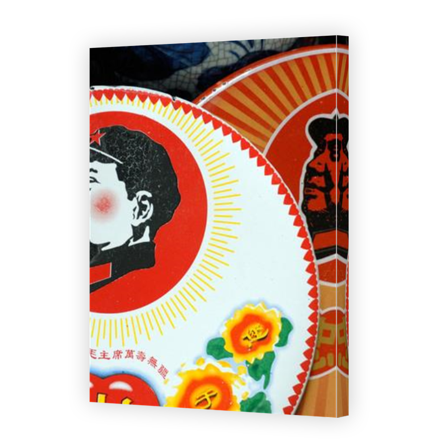 Thumbnail for Canvas - Mirror Image Canvas Wrap