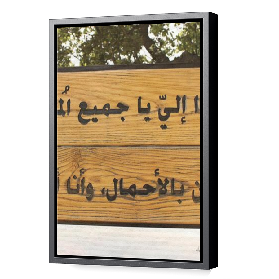 Thumbnail for Canvas - Black Floating Frame