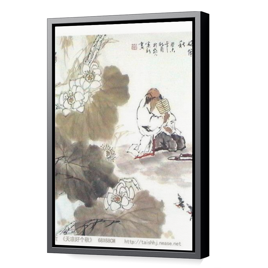 Thumbnail for Canvas - Black Floating Frame