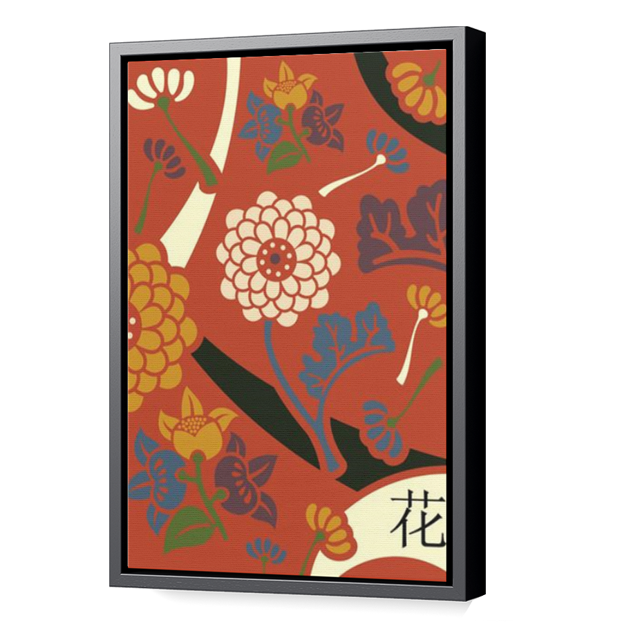 Thumbnail for Canvas - Black Floating Frame
