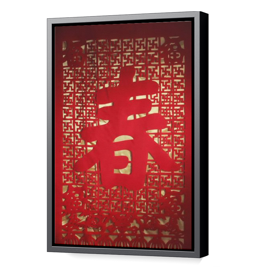 Thumbnail for Canvas - Black Floating Frame
