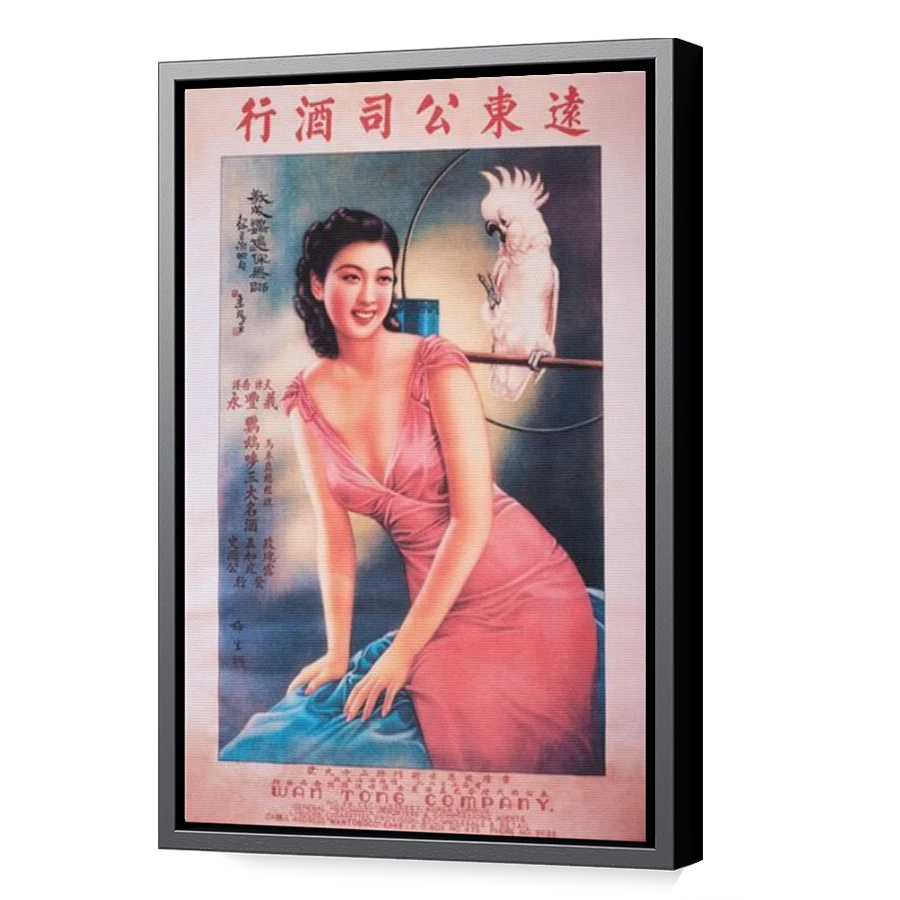 Thumbnail for Canvas - Black Floating Frame