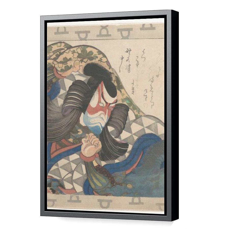 Thumbnail for Canvas - Black Floating Frame