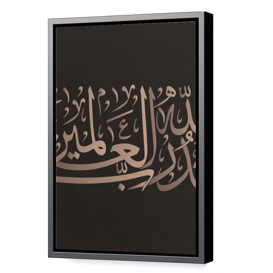 Thumbnail for Canvas - Black Floating Frame
