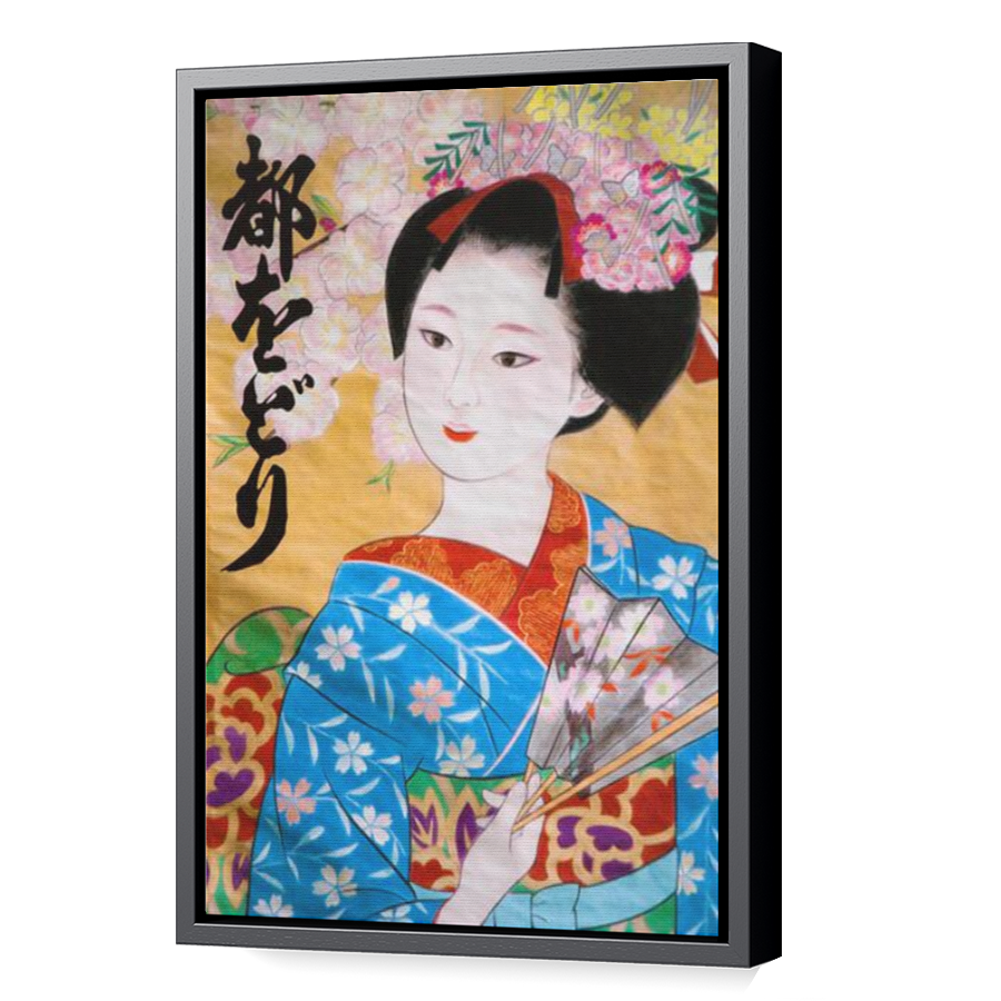 Thumbnail for Canvas - Black Floating Frame