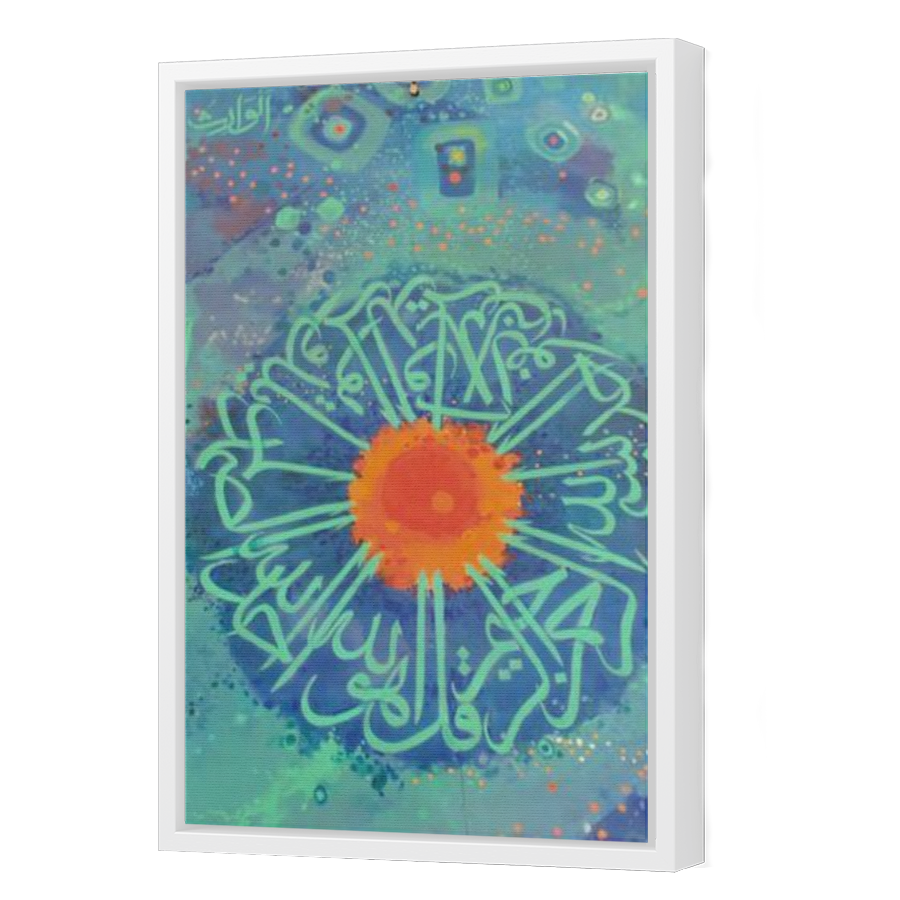 Thumbnail for Canvas - White Floating Frame