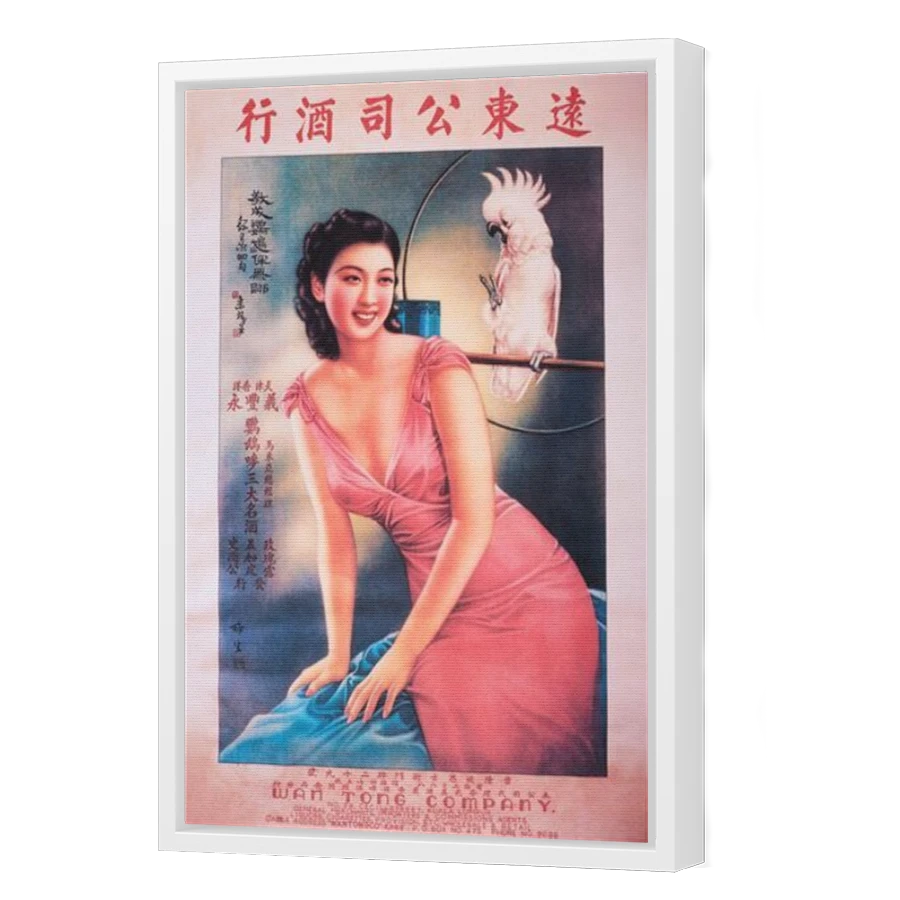 Thumbnail for Canvas - White Floating Frame