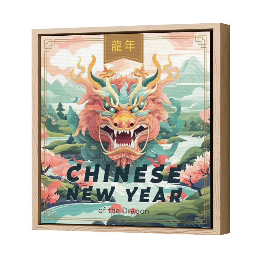 Thumbnail for Canvas - Wood Grain Floating Frame