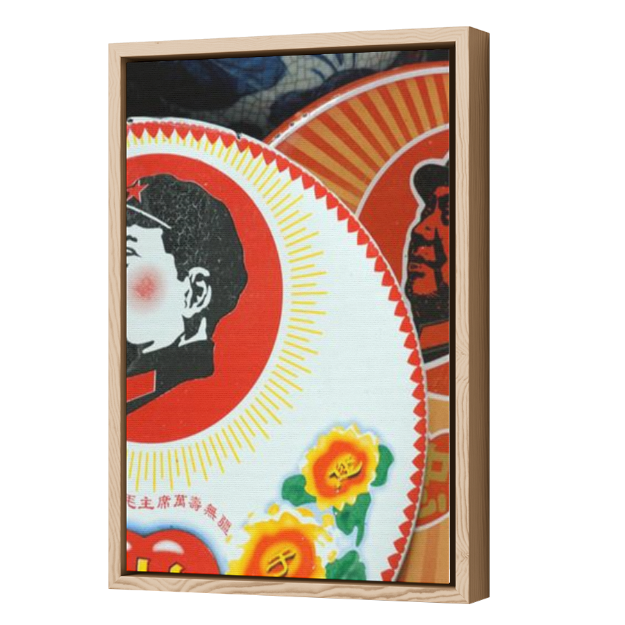 Thumbnail for Canvas - Wood Grain Floating Frame