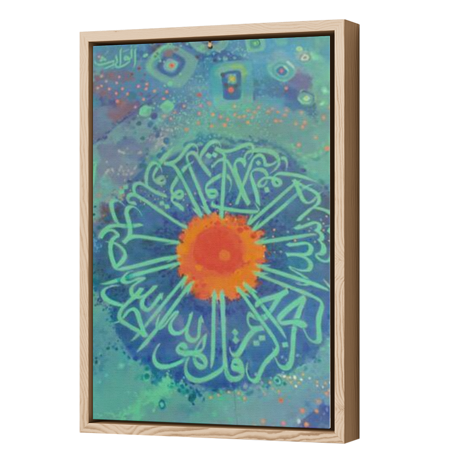 Thumbnail for Canvas - Wood Grain Floating Frame