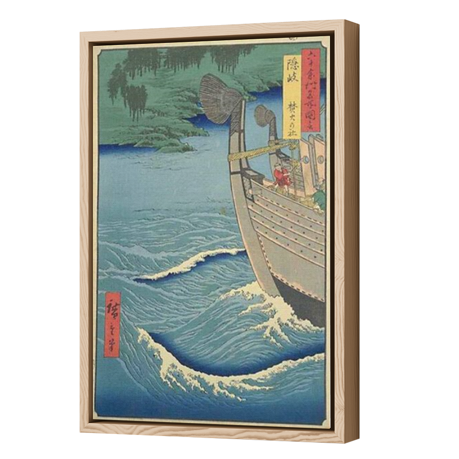 Thumbnail for Canvas - Wood Grain Floating Frame