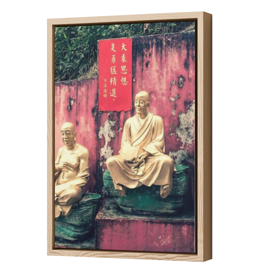 Thumbnail for Canvas - Wood Grain Floating Frame