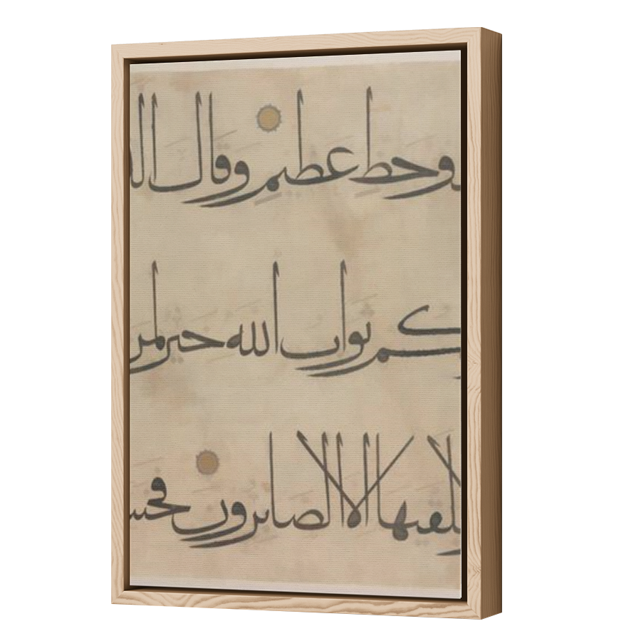 Thumbnail for Canvas - Wood Grain Floating Frame
