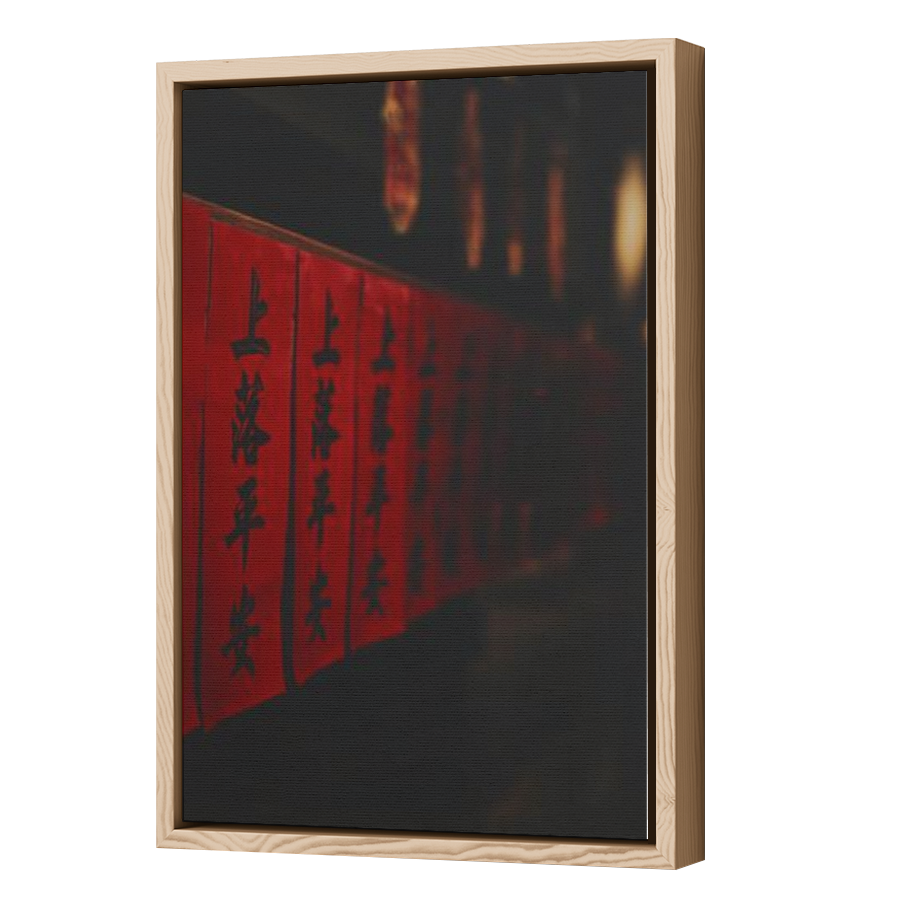 Thumbnail for Canvas - Wood Grain Floating Frame