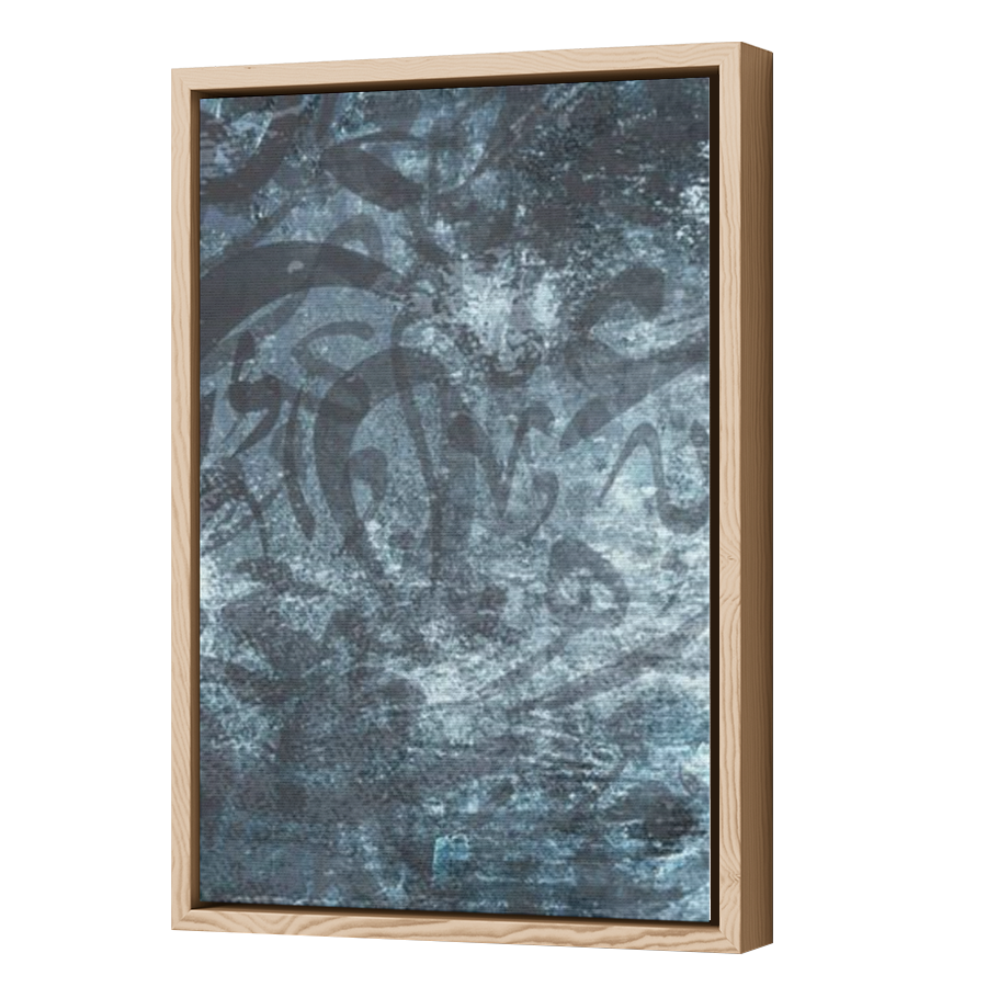 Thumbnail for Canvas - Wood Grain Floating Frame
