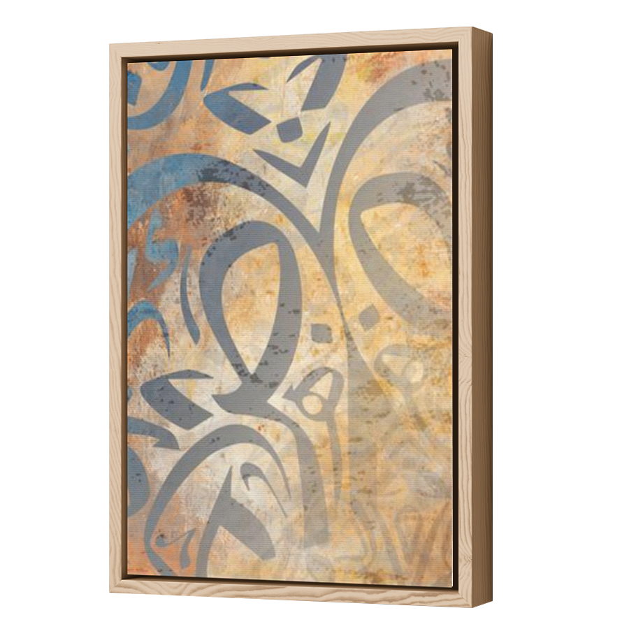 Thumbnail for Canvas - Wood Grain Floating Frame