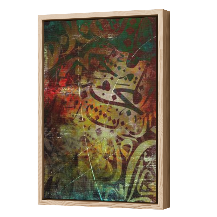 Thumbnail for Canvas - Wood Grain Floating Frame