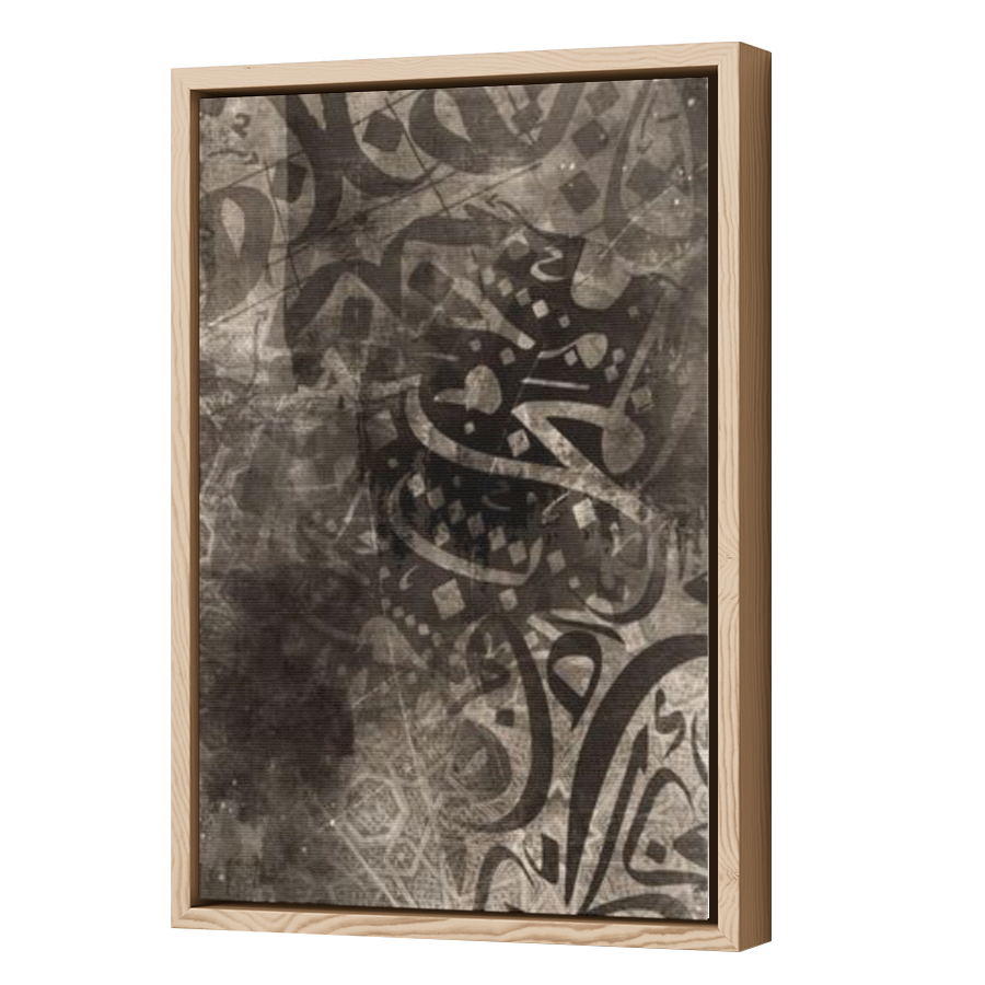 Thumbnail for Canvas - Wood Grain Floating Frame
